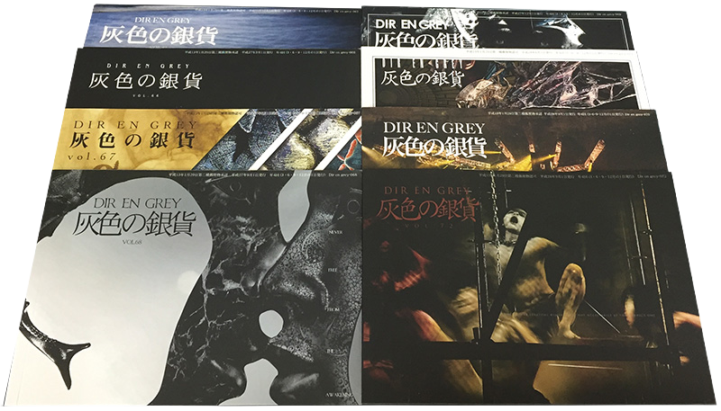 ど*す様 dir en grey 会報 ファンクラブ限定 a knot DVD DIR_PC-JKph_FIX_1648x.jpg?v=